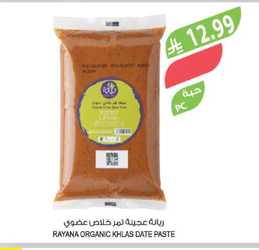 Date available at Farm  in KSA, Saudi Arabia, Saudi - Abha