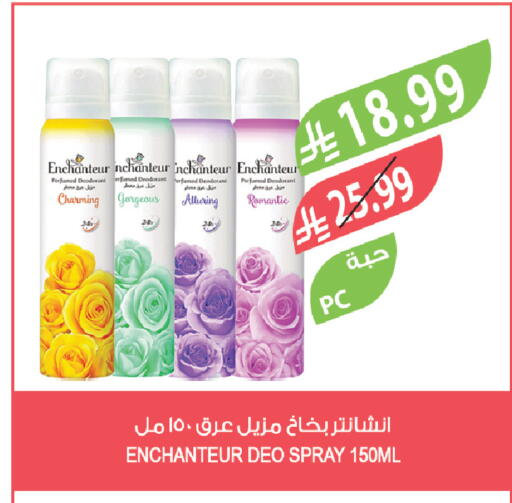 available at Farm  in KSA, Saudi Arabia, Saudi - Dammam