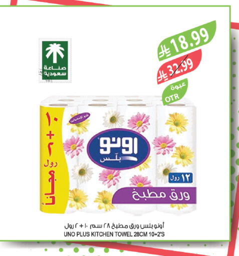 available at Farm  in KSA, Saudi Arabia, Saudi - Dammam
