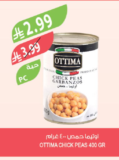 Peas available at المزرعة in مملكة العربية السعودية, السعودية, سعودية - جازان
