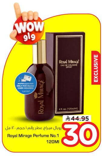 available at نستو in مملكة العربية السعودية, السعودية, سعودية - الرياض