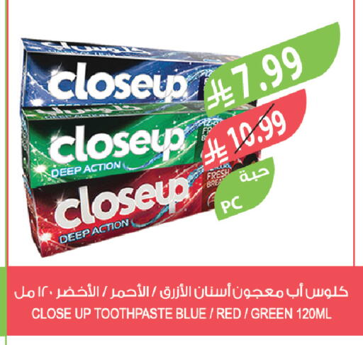 available at Farm  in KSA, Saudi Arabia, Saudi - Dammam