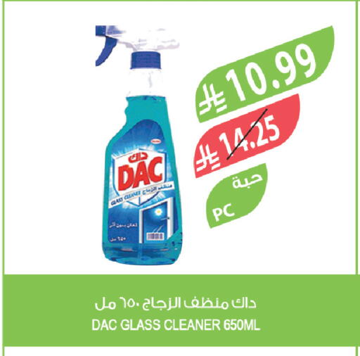 available at المزرعة in مملكة العربية السعودية, السعودية, سعودية - ينبع