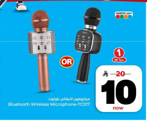 available at هايبر الوفاء in مملكة العربية السعودية, السعودية, سعودية - مكة المكرمة