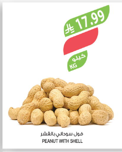 available at المزرعة in مملكة العربية السعودية, السعودية, سعودية - الباحة