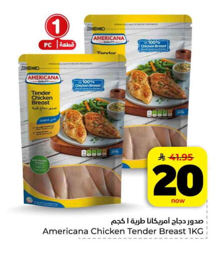 available at هايبر الوفاء in مملكة العربية السعودية, السعودية, سعودية - الخرج