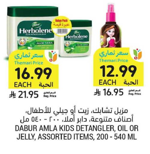 available at أسواق التميمي in مملكة العربية السعودية, السعودية, سعودية - الخبر‎