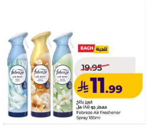 available at LULU Hypermarket in KSA, Saudi Arabia, Saudi - Dammam