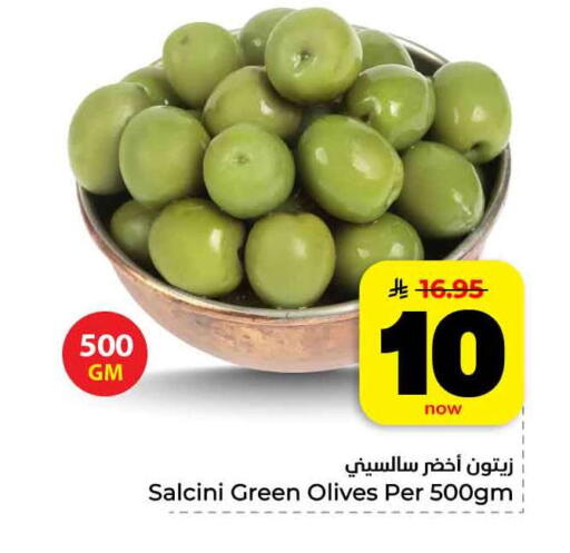 available at هايبر الوفاء in مملكة العربية السعودية, السعودية, سعودية - مكة المكرمة