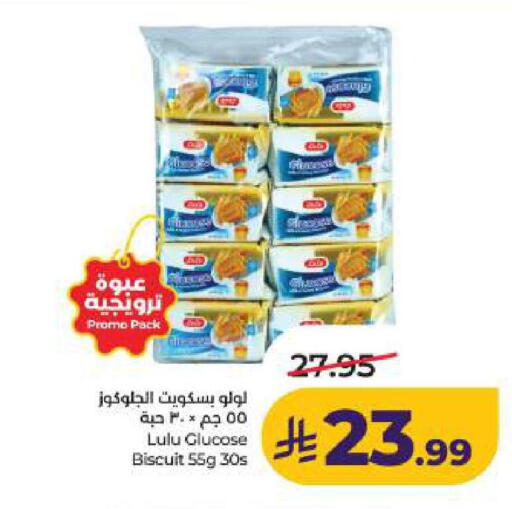 available at LULU Hypermarket in KSA, Saudi Arabia, Saudi - Dammam