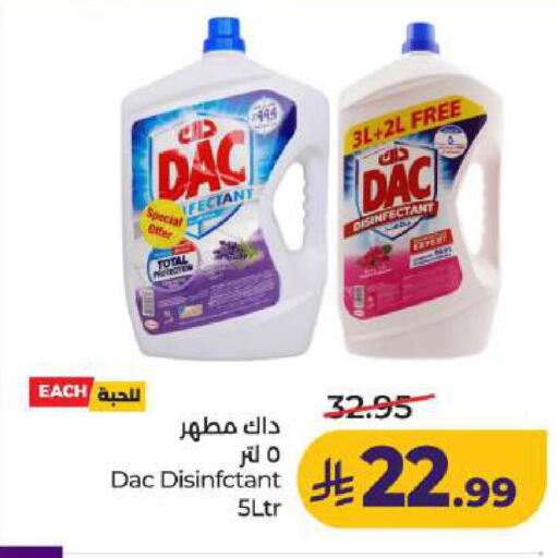 available at LULU Hypermarket in KSA, Saudi Arabia, Saudi - Dammam