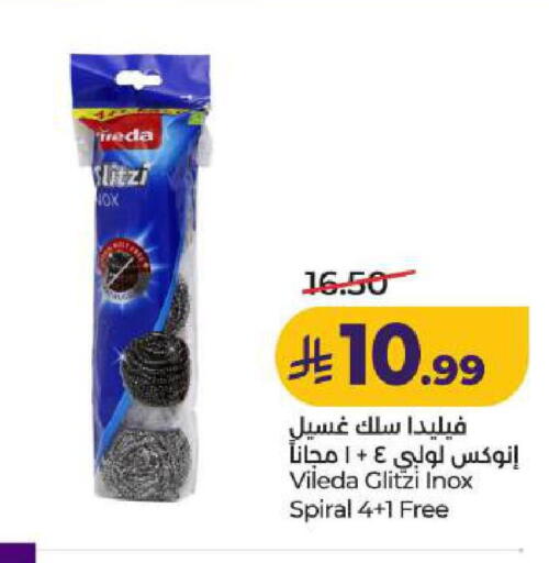 available at LULU Hypermarket in KSA, Saudi Arabia, Saudi - Dammam