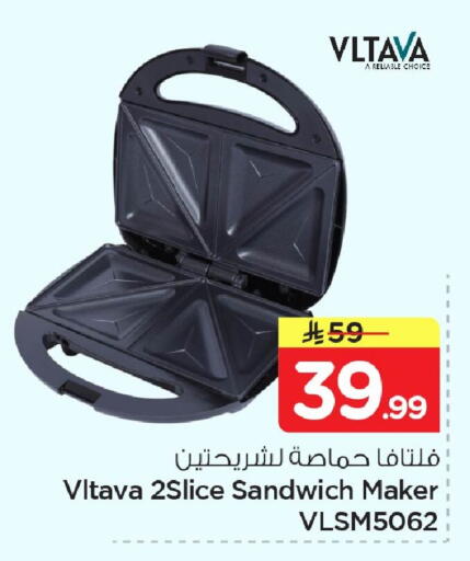 available at Nesto in KSA, Saudi Arabia, Saudi - Dammam