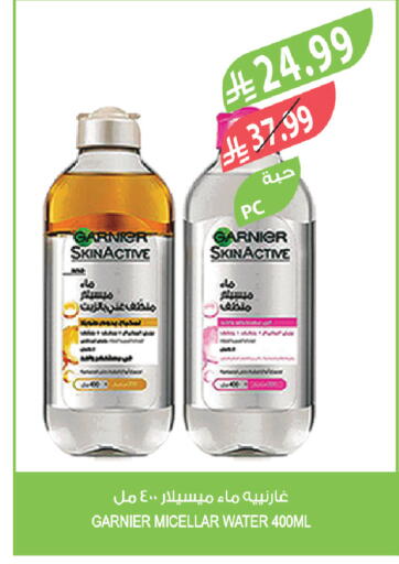 available at المزرعة in مملكة العربية السعودية, السعودية, سعودية - الخرج