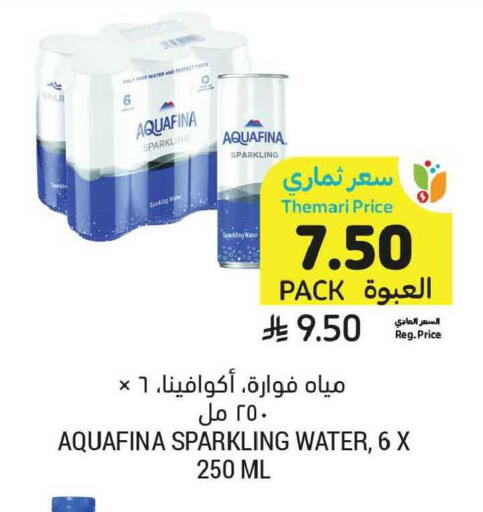 available at أسواق التميمي in مملكة العربية السعودية, السعودية, سعودية - الخبر‎
