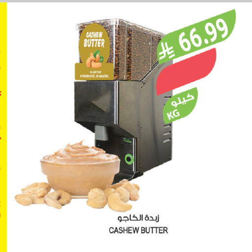available at Farm  in KSA, Saudi Arabia, Saudi - Jazan