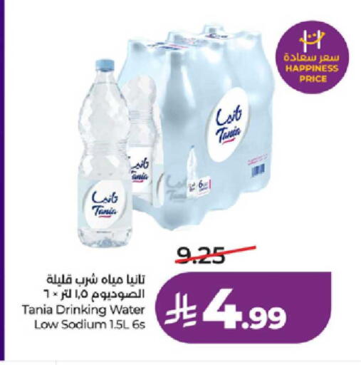 available at LULU Hypermarket in KSA, Saudi Arabia, Saudi - Khamis Mushait
