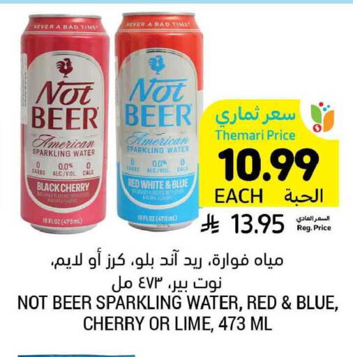 Cherry available at Tamimi Market in KSA, Saudi Arabia, Saudi - Dammam