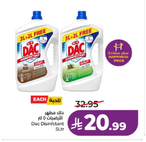 available at لولو هايبرماركت in مملكة العربية السعودية, السعودية, سعودية - ينبع