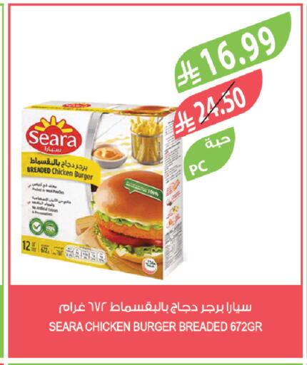 available at المزرعة in مملكة العربية السعودية, السعودية, سعودية - ينبع