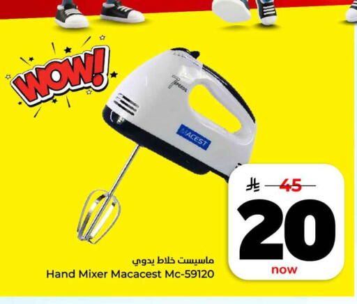 available at Hyper Al Wafa in KSA, Saudi Arabia, Saudi - Mecca