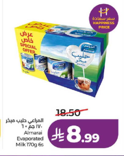 available at لولو هايبرماركت in مملكة العربية السعودية, السعودية, سعودية - ينبع