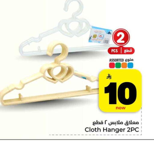 available at هايبر الوفاء in مملكة العربية السعودية, السعودية, سعودية - مكة المكرمة