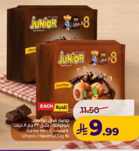 available at LULU Hypermarket in KSA, Saudi Arabia, Saudi - Dammam