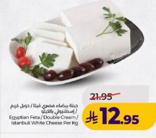 available at LULU Hypermarket in KSA, Saudi Arabia, Saudi - Dammam