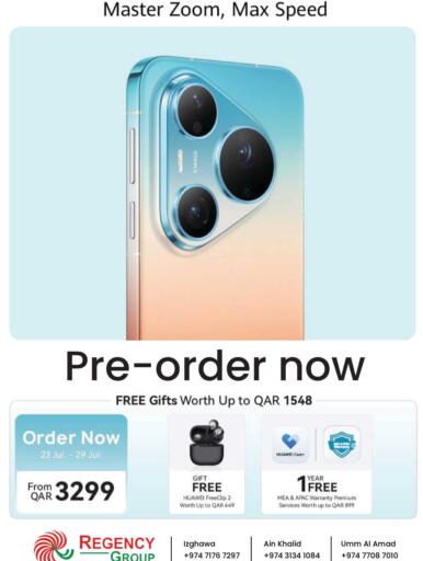 available at مجموعة ريجنسي in قطر - الوكرة