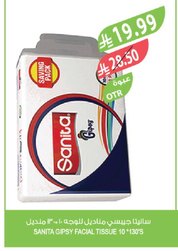 available at Farm  in KSA, Saudi Arabia, Saudi - Dammam