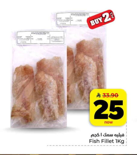 available at هايبر الوفاء in مملكة العربية السعودية, السعودية, سعودية - الخرج