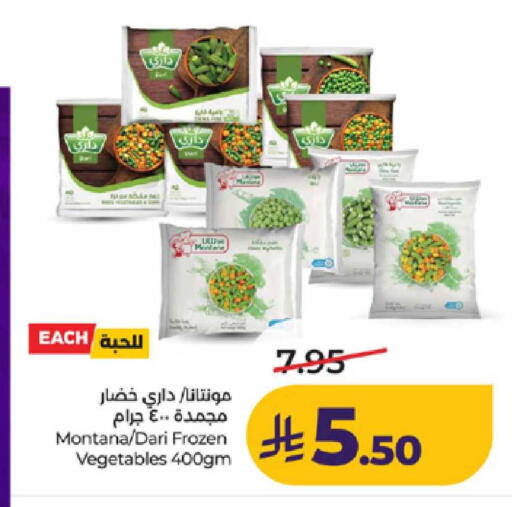 available at لولو هايبرماركت in مملكة العربية السعودية, السعودية, سعودية - ينبع