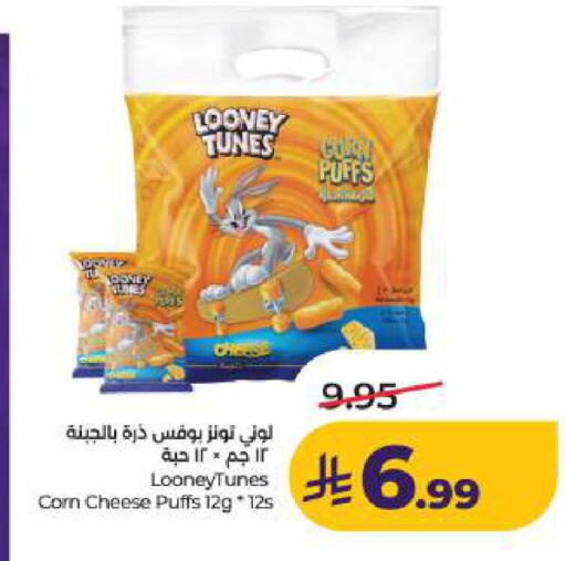 available at LULU Hypermarket in KSA, Saudi Arabia, Saudi - Dammam