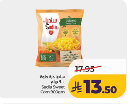 available at لولو هايبرماركت in مملكة العربية السعودية, السعودية, سعودية - ينبع