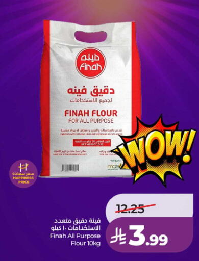 available at لولو هايبرماركت in مملكة العربية السعودية, السعودية, سعودية - خميس مشيط