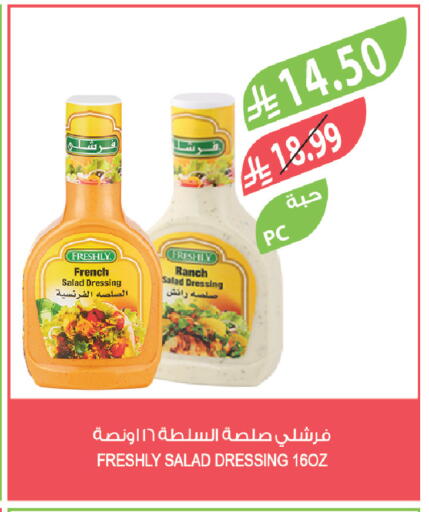 available at Farm  in KSA, Saudi Arabia, Saudi - Al Bahah