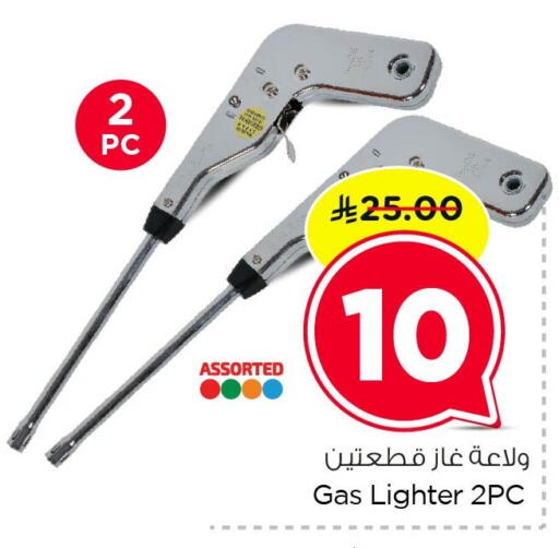 available at Nesto in KSA, Saudi Arabia, Saudi - Dammam