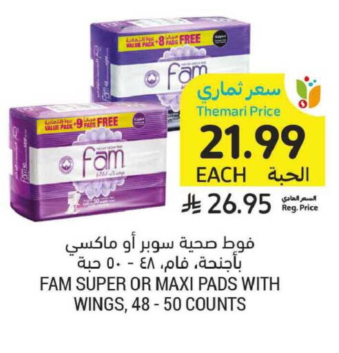 available at Tamimi Market in KSA, Saudi Arabia, Saudi - Dammam