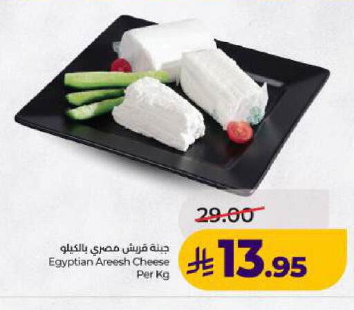 available at LULU Hypermarket in KSA, Saudi Arabia, Saudi - Dammam