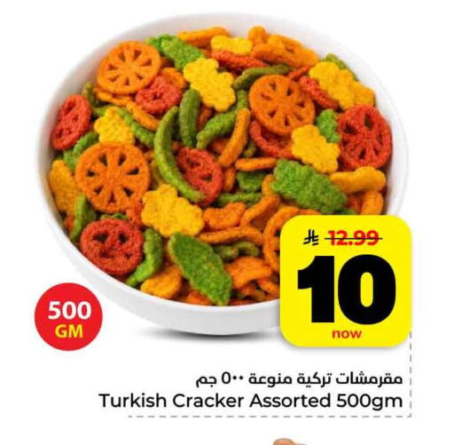 available at Hyper Al Wafa in KSA, Saudi Arabia, Saudi - Mecca