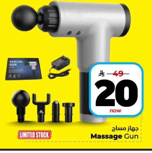 available at هايبر الوفاء in مملكة العربية السعودية, السعودية, سعودية - مكة المكرمة