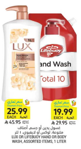 available at أسواق التميمي in مملكة العربية السعودية, السعودية, سعودية - الخبر‎