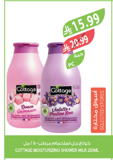 available at Farm  in KSA, Saudi Arabia, Saudi - Dammam
