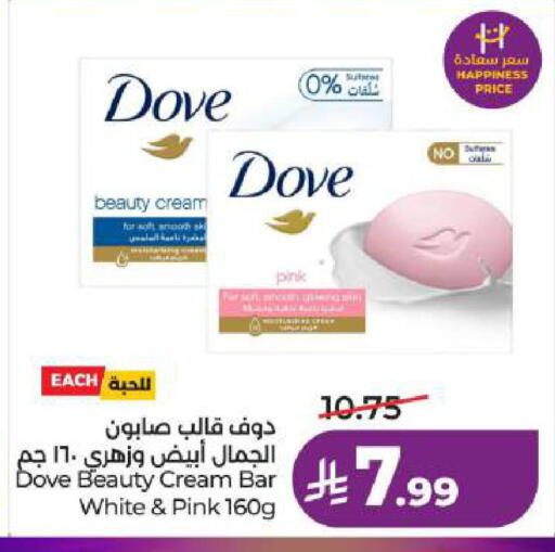 available at LULU Hypermarket in KSA, Saudi Arabia, Saudi - Dammam
