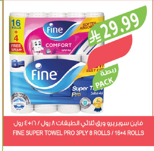 available at Farm  in KSA, Saudi Arabia, Saudi - Dammam