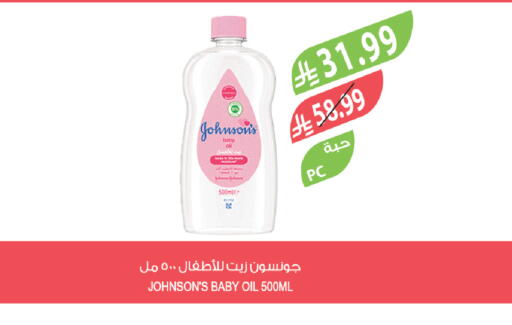 available at Farm  in KSA, Saudi Arabia, Saudi - Dammam