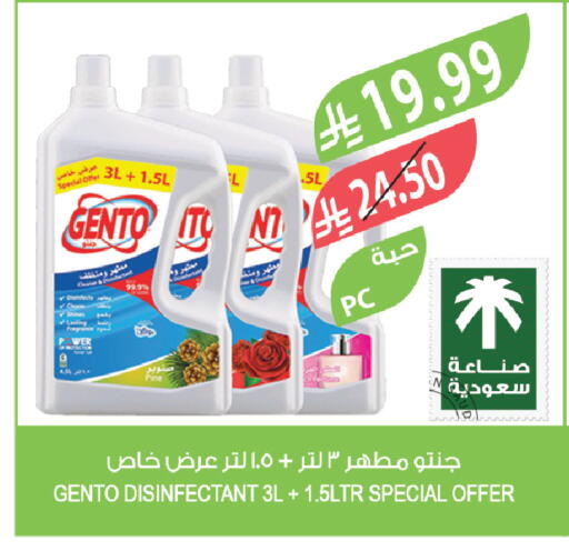 available at Farm  in KSA, Saudi Arabia, Saudi - Dammam