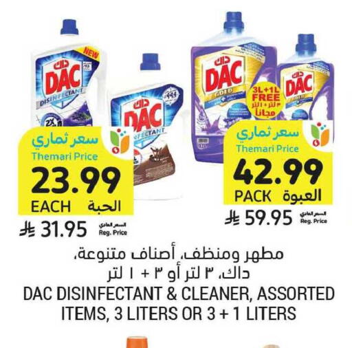 available at أسواق التميمي in مملكة العربية السعودية, السعودية, سعودية - الخبر‎