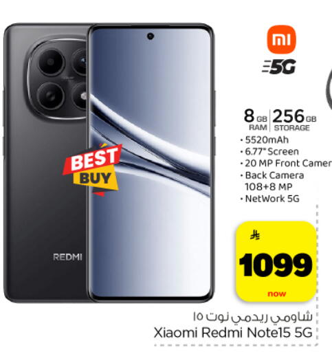 available at Hyper Al Wafa in KSA, Saudi Arabia, Saudi - Dammam